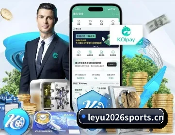 乐鱼体育2026sports APP（leyu）