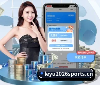 乐鱼体育2026sports APP（leyu）